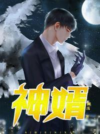 神交在修仙中的含义