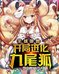 御兽王者图片