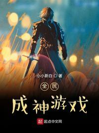 全民神仙官网