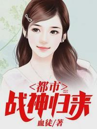 最强兵王混花都陆轩最新
