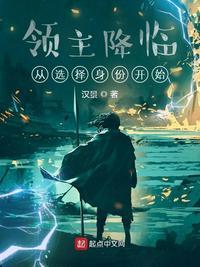 领主降临百倍奖励起点