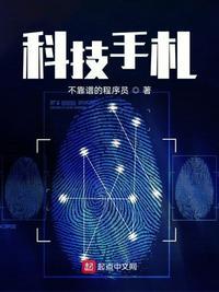科技手抄报制作