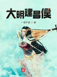 明朝建昌府在那里