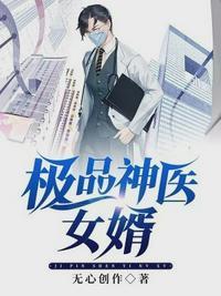黎昕这个名字好吗