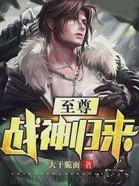都市无双战神李策最新