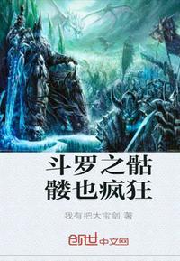 斗罗我的魂环全是增幅类魂技