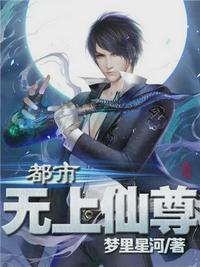 陈凡秦雨娆在线阅读
