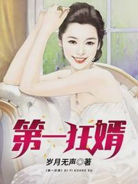 叶凌风免费阅读全文