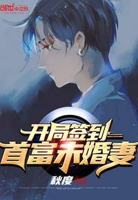 陆轩柳如烟