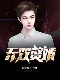 人中之龙7转职推荐