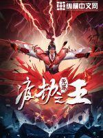 玄天宗结局