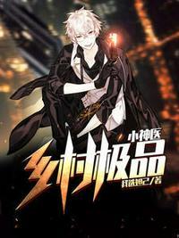 男主角叫李长安