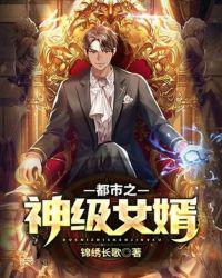 都市之神级读书免费阅读