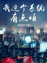 这个治疗有点烦免费观看