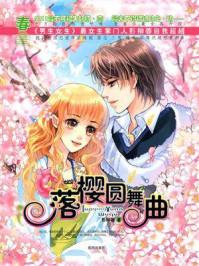 夏珠八胞胎全文免费阅读最新章节沈易刘乐萱