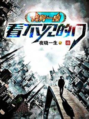 我是谁