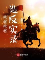 帝国时代造兵