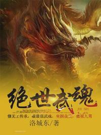 绝世武魂陈枫什么时候得到玄火