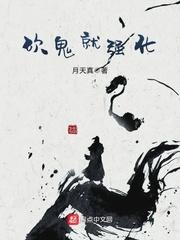 无限强化面粉