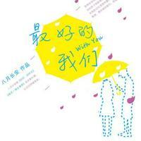 凤行最新章节免费阅读