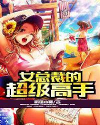 顾倾城叶非夜