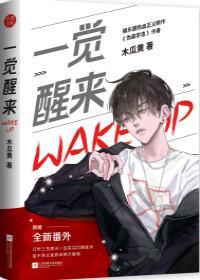 邵司顾延舟sp