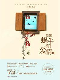 季白许诩第一次扩写