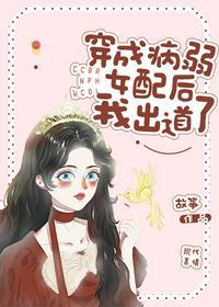 江虞程烟的