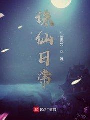 2020诛仙3归云怎样