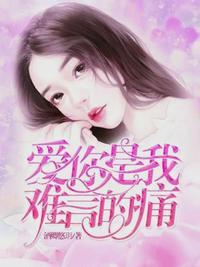 林帘湛廉时全文免费阅读书名
