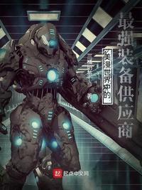 美漫最强职业