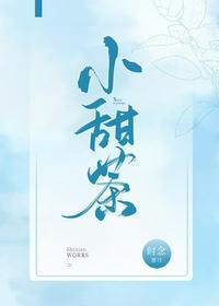 我喜欢的甜奶茶和你