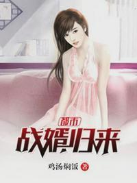 顾远夏婉羽林军免费