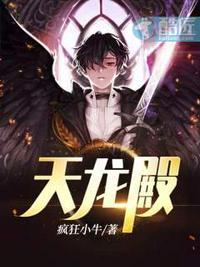 龙浩赵晴晴