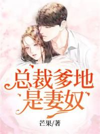 李安安褚逸辰免费阅结局