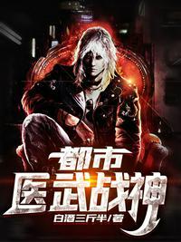 主角叫叶修苏可夏的