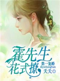姜倾心霍栩全文免费阅读姜倾心