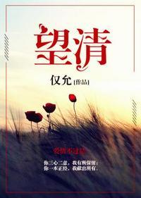 望请的意思是什么