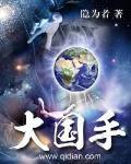 官榜苏沐免费阅读全本听书