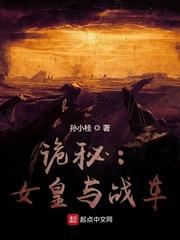 诡秘 女主