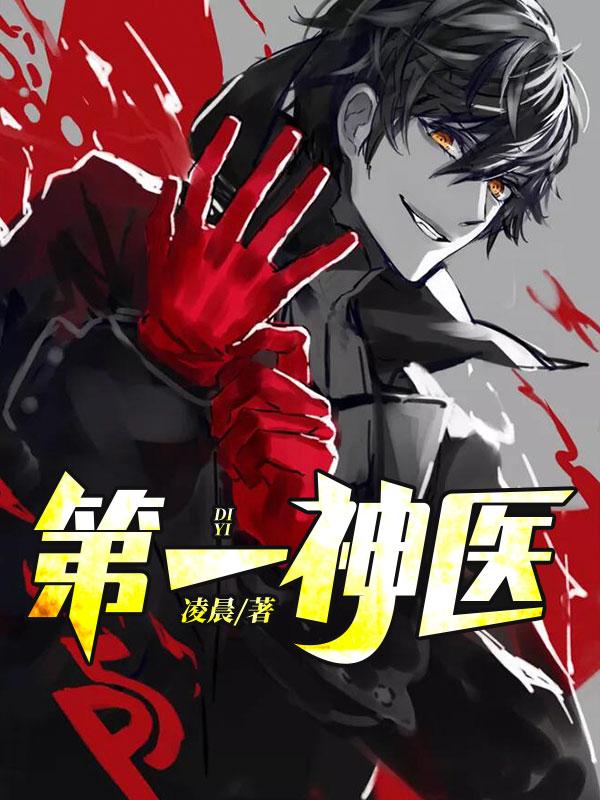 陈天选方糖无弹窗免费全文阅读