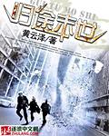 归途gl现代篇免费阅读