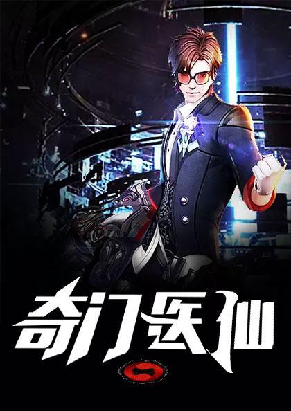 女主唐洛