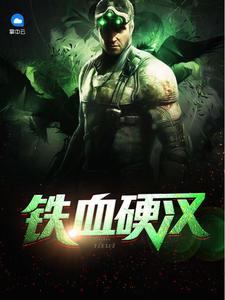 林重杨盈超前更新章节内容与特点