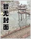 宠妻入骨顾少别来无恙