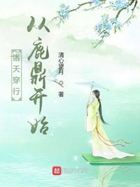 诸侯神途