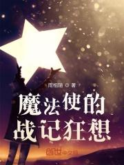 魔法使oz
