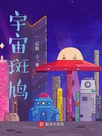 宇智波斑复活