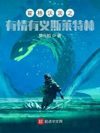 霍格沃茨之战为什么斯莱特林学院没有参战