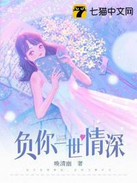 许一世情深
